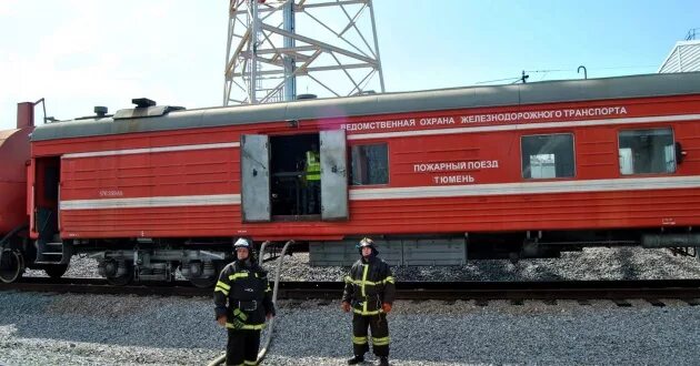 Пожарный поезд фото барнаул Пожарный поезд станции Тюмень филиала ФГП ВО ЖДТ России на Свердловской ж.д. при