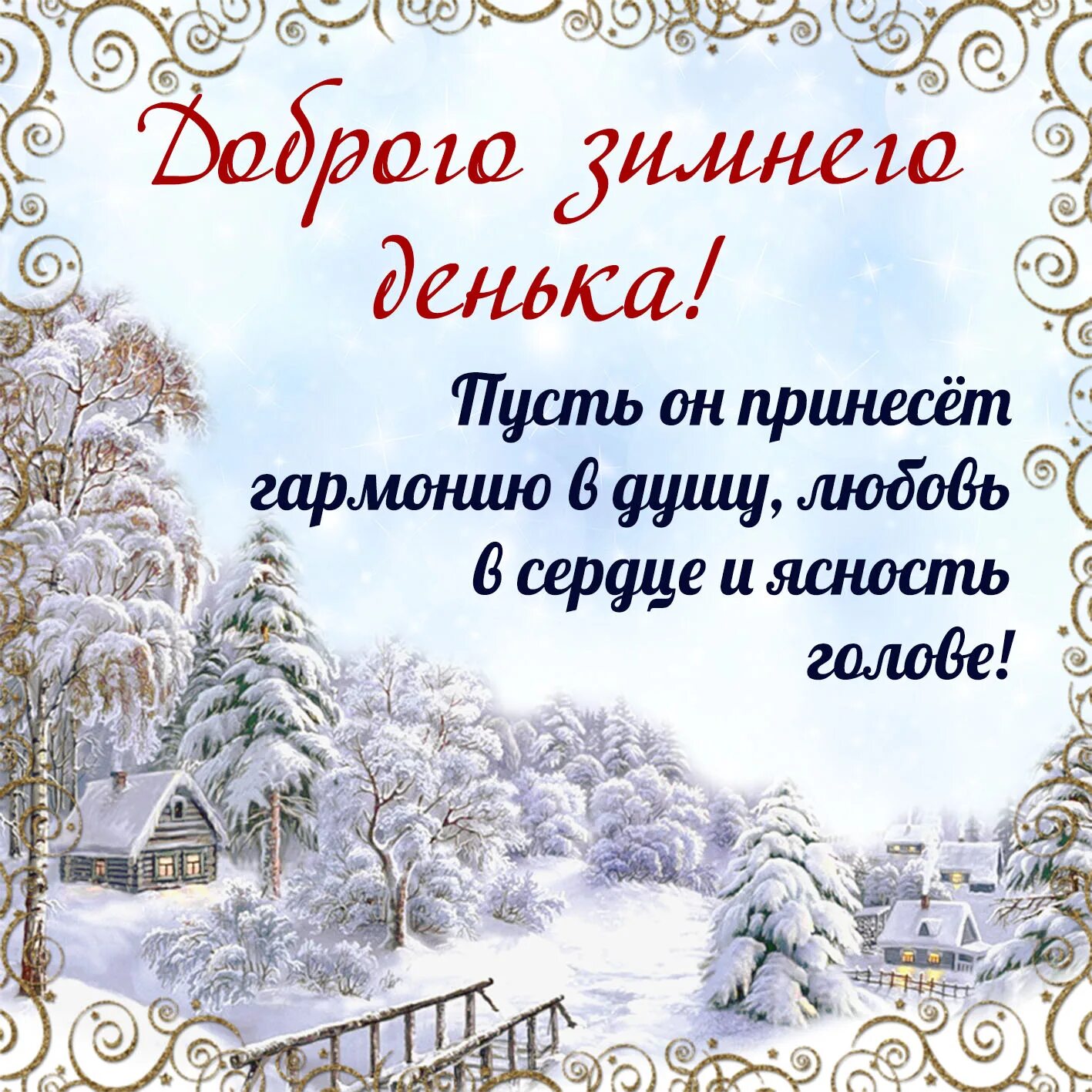 Good morning! 2023 ✰ PandaShop ✰ Клуб совместных покупок VK