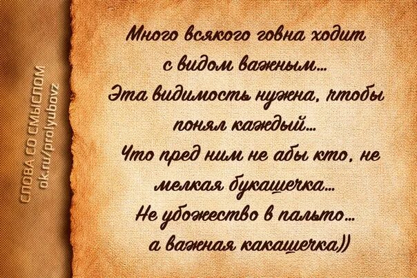 Пожелания с красивым смыслом картинки Красивые мудрые пожелания: найдено 80 изображений