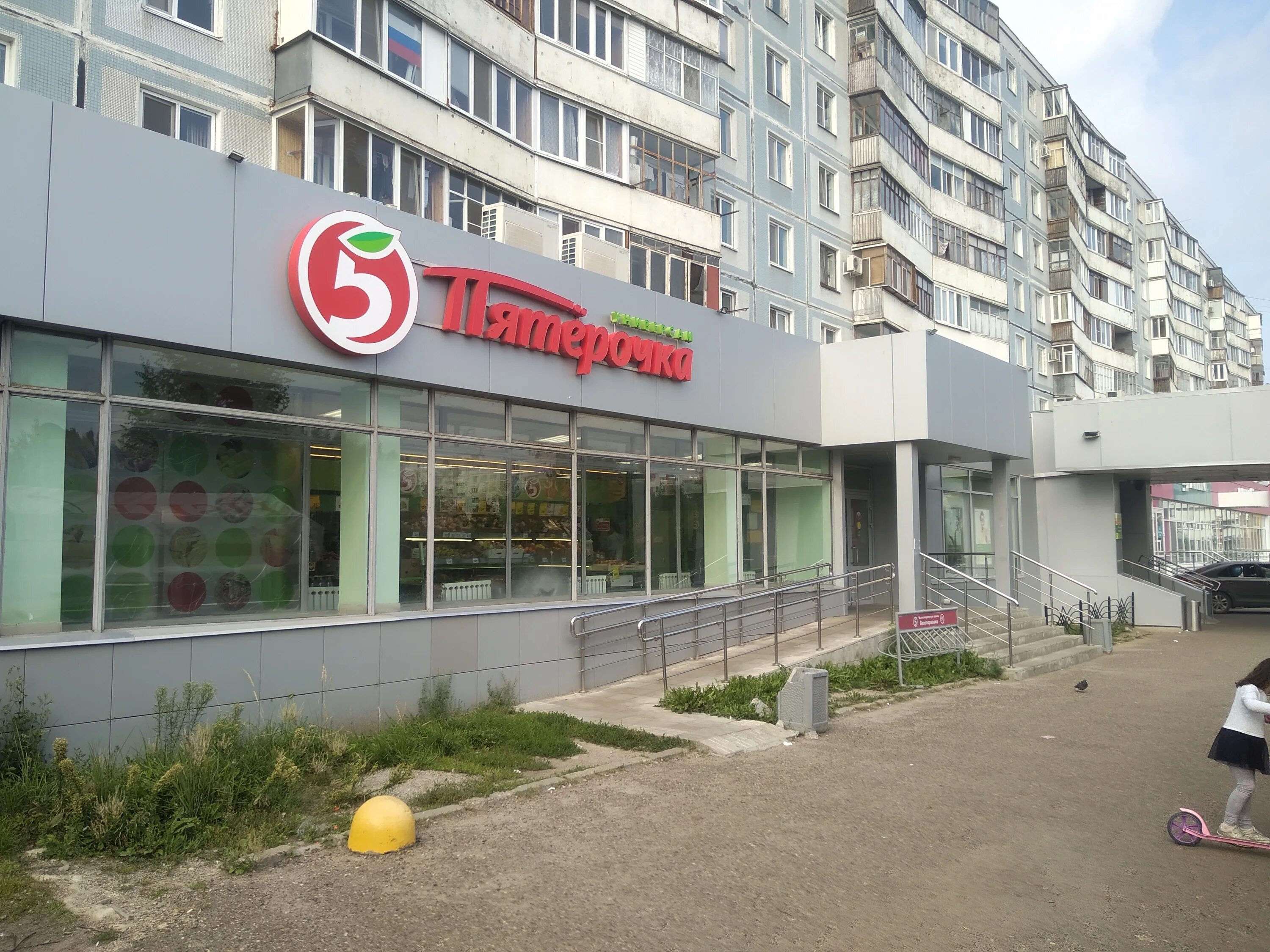 Позис ул маршала чуйкова 13 фото Photo: Pyatyorochka, supermarket, City of Kazan, Marshala Chuykova Street, 25 - 