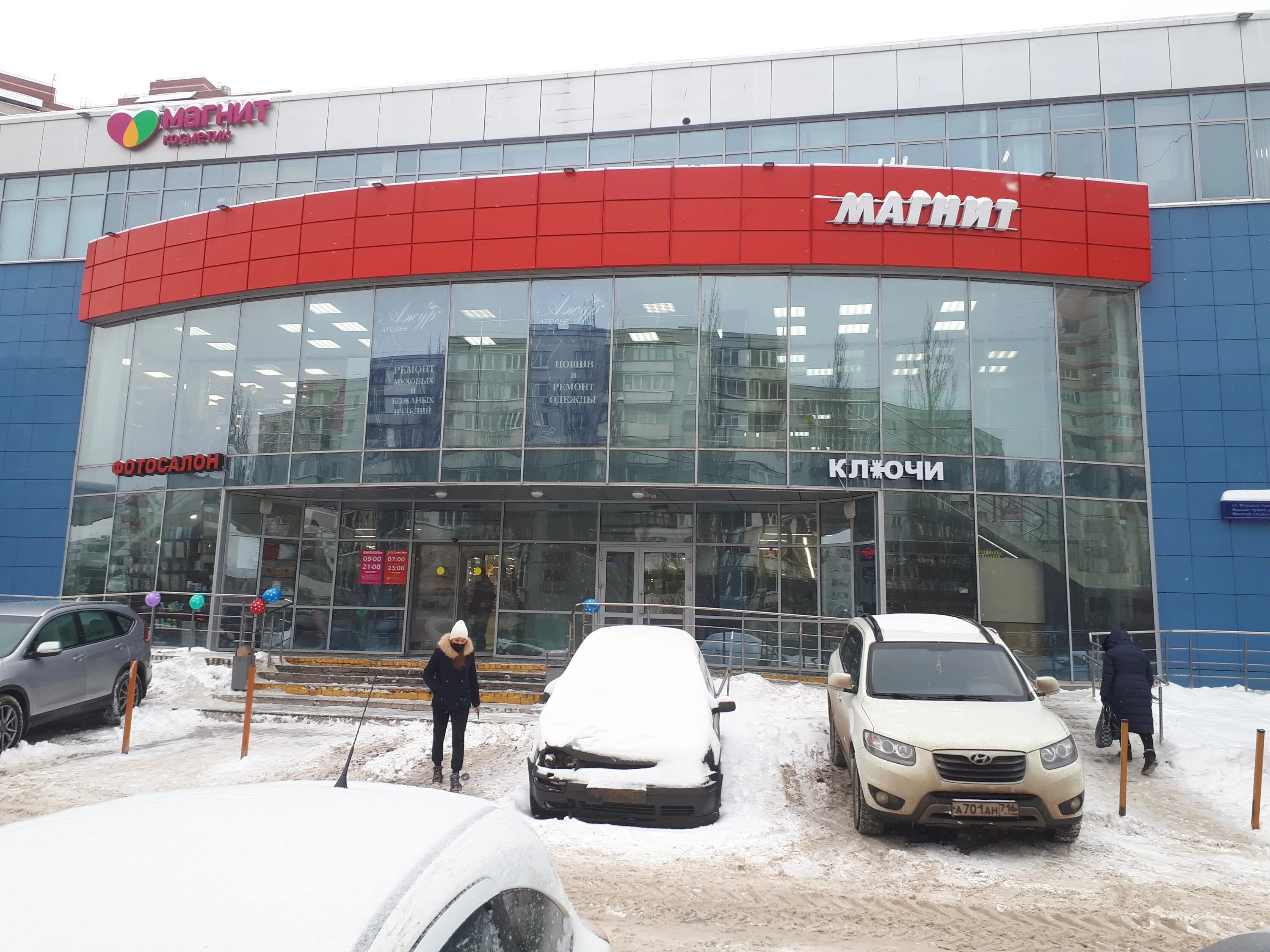 Позис ул маршала чуйкова 13 фото Permanently closed: Изготовление ключей, metal items repair, Republic of Tatarst