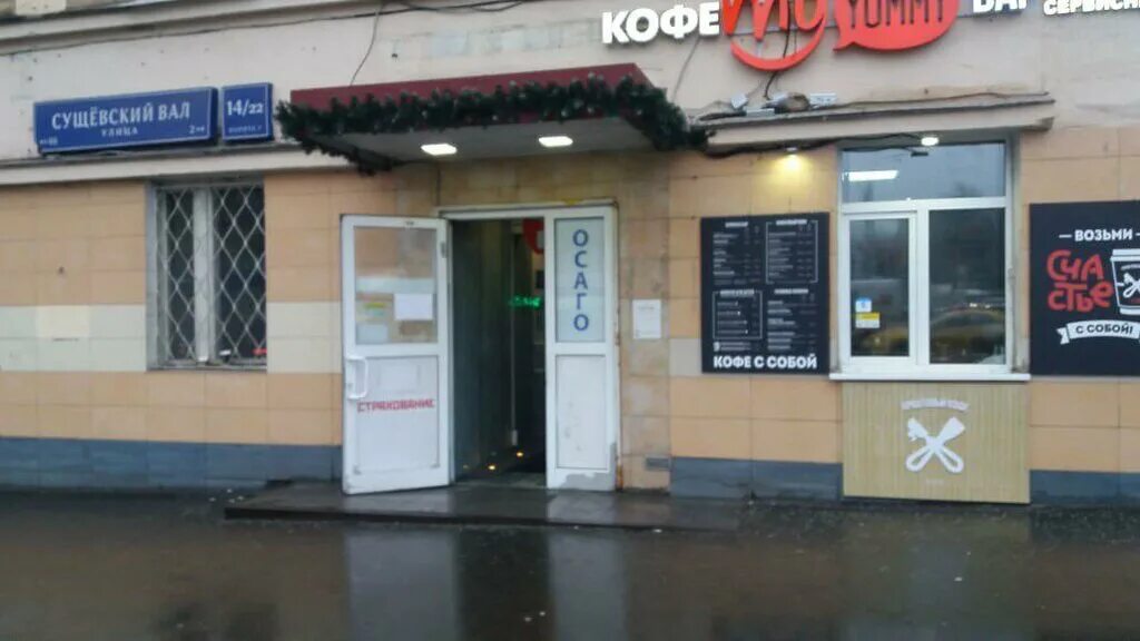 Позитиф ул сущевский вал 66 фото Permanently closed: Profi, computer repairs and services, Moscow, Suschyovsky Va