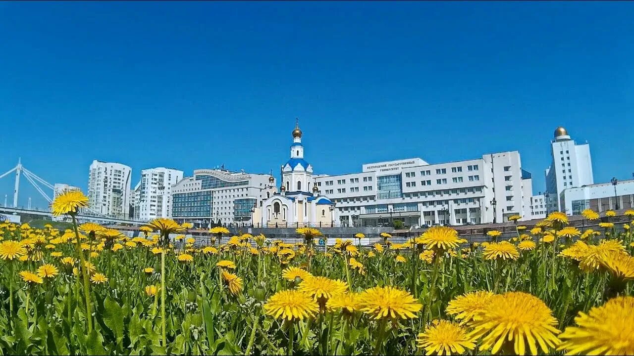 Позитив фото белгород Белгородская весна / Spring in Belgorod - YouTube