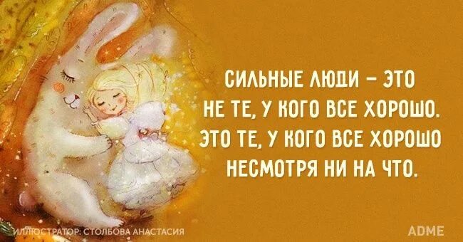 Позитив с утра картинки прикольные с афоризмом Творчество. Свобода. Жизнь. Вдохновляющие фразы, Юмористические цитаты, Позитивн