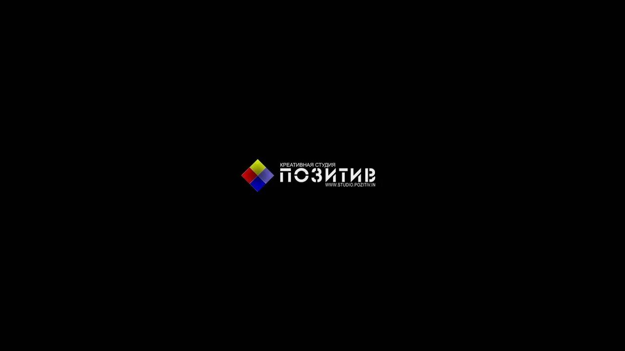 Позитив студия фото студия ПОЗИТИВ - YouTube