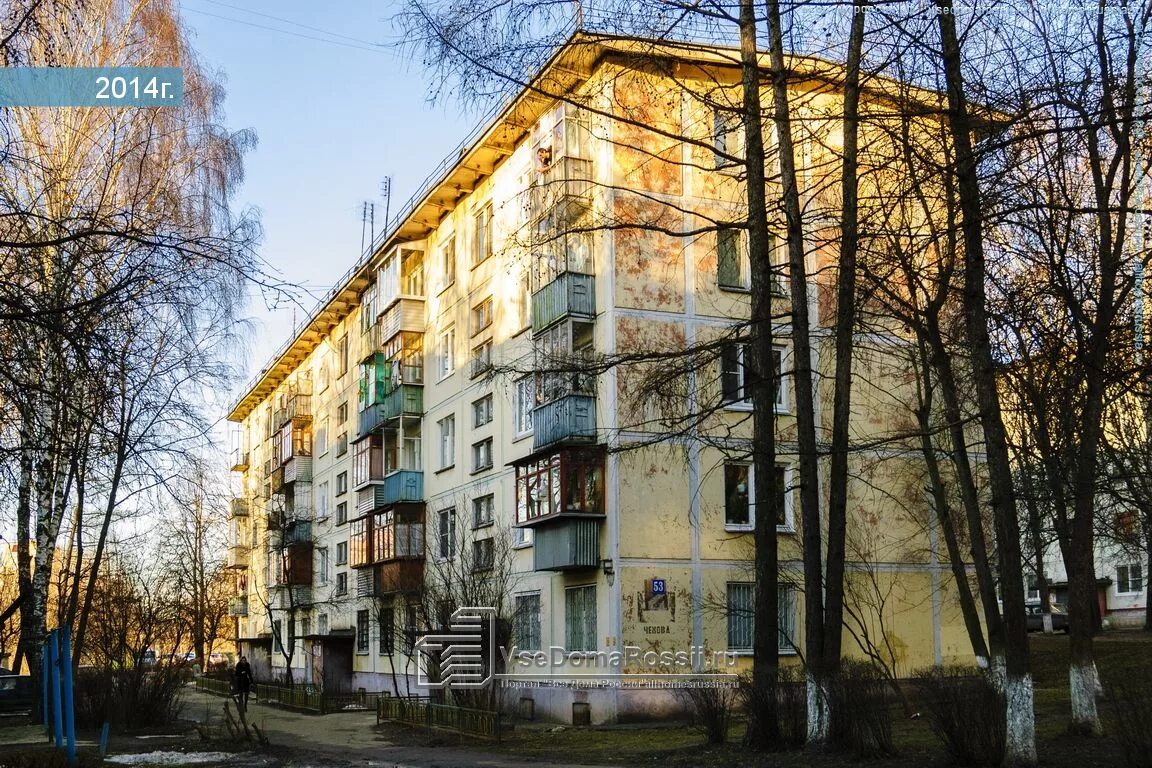 Позитив ул чехова 14 чехов фото Chekhov, Chekhov st house 53. Apartment house