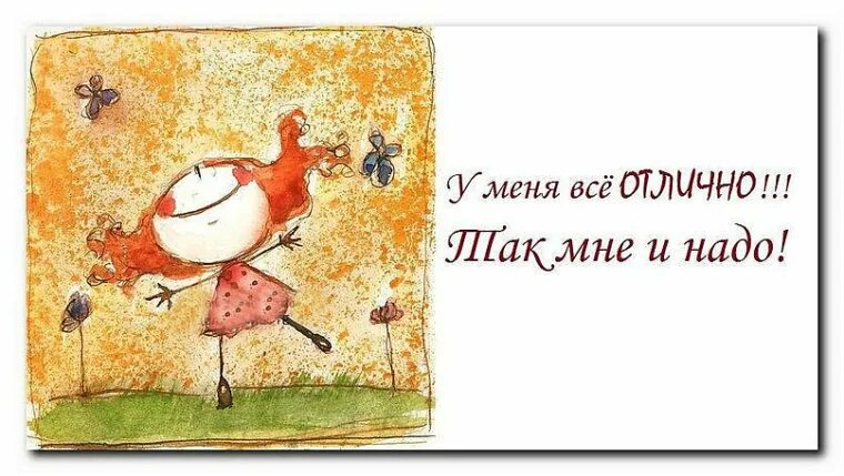 Pin by Lina on Доброе утро, вечер и день Wise quotes, Words, Wise