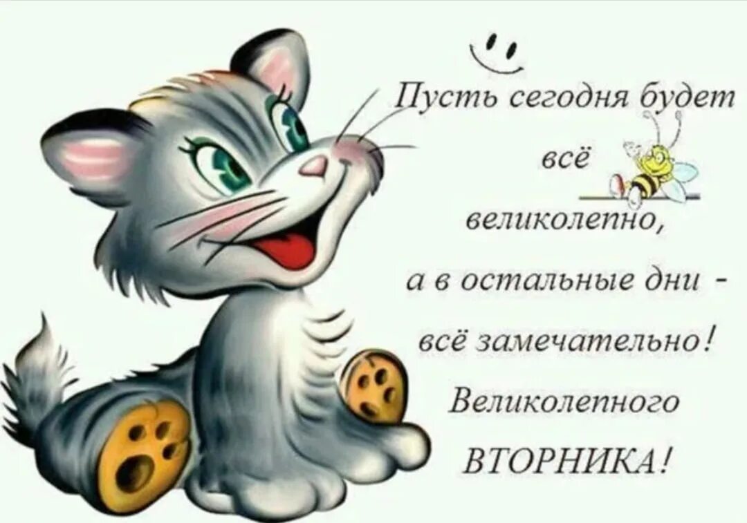 Позитивного четверга картинки прикольные Сеть комиссионных магазинов "Урал" ,г.Пермь "Урал"-это сеть комиссионных магазинов в городе Перми.У нас вы сможете не толь.. ВКо