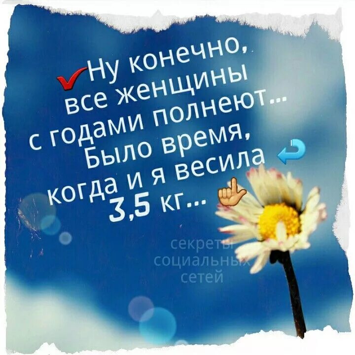 Позитивного дня мудрые картинки #Настроение #instalike #кофе #позитив ✔# цитаты #мотивация #юмор на #OriGoldClub