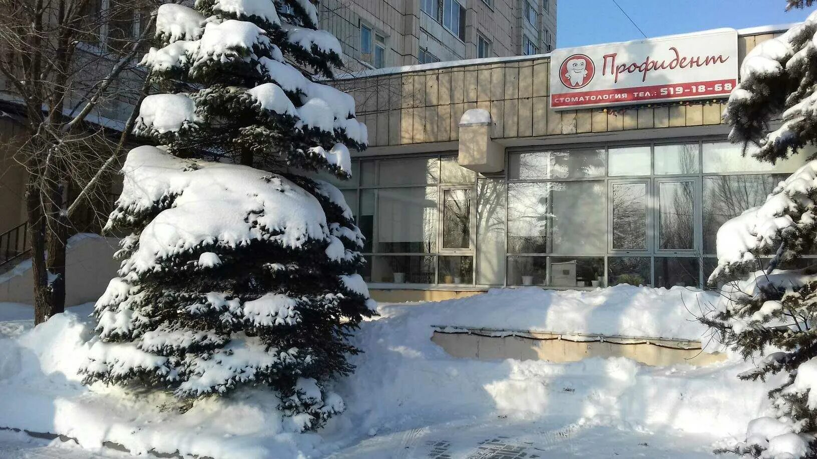 Позвоночник ул маршала чуйкова 13 фото Photo: Профидент, dental clinic, City of Kazan, Marshala Chuykova Street, 13 - Y