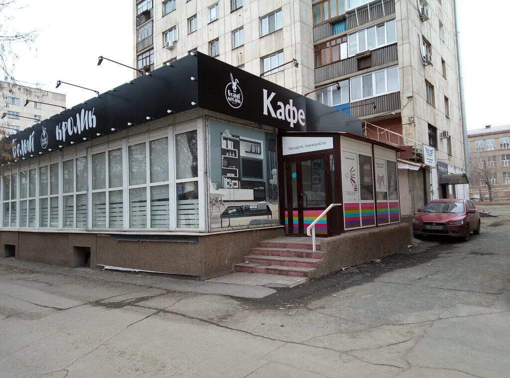 Пп кафе просп ленина 15 фото Белый кролик, cafe, Russia, Orsk, mikrorayon Novy gorod, prospekt Lenina, 15к2 -