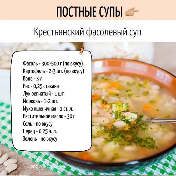 Пп супы рецепты с фото пошагово Подкидываю идейки простых и вкусных супчиков специально для вас 2020 Михаил Зони