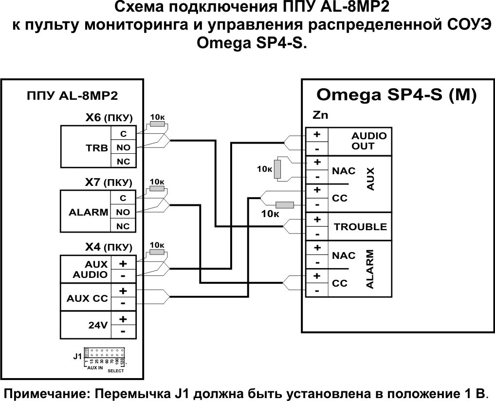 Ппу 302 схема электрическая принципиальная Рубеж схема подключения: найдено 88 изображений