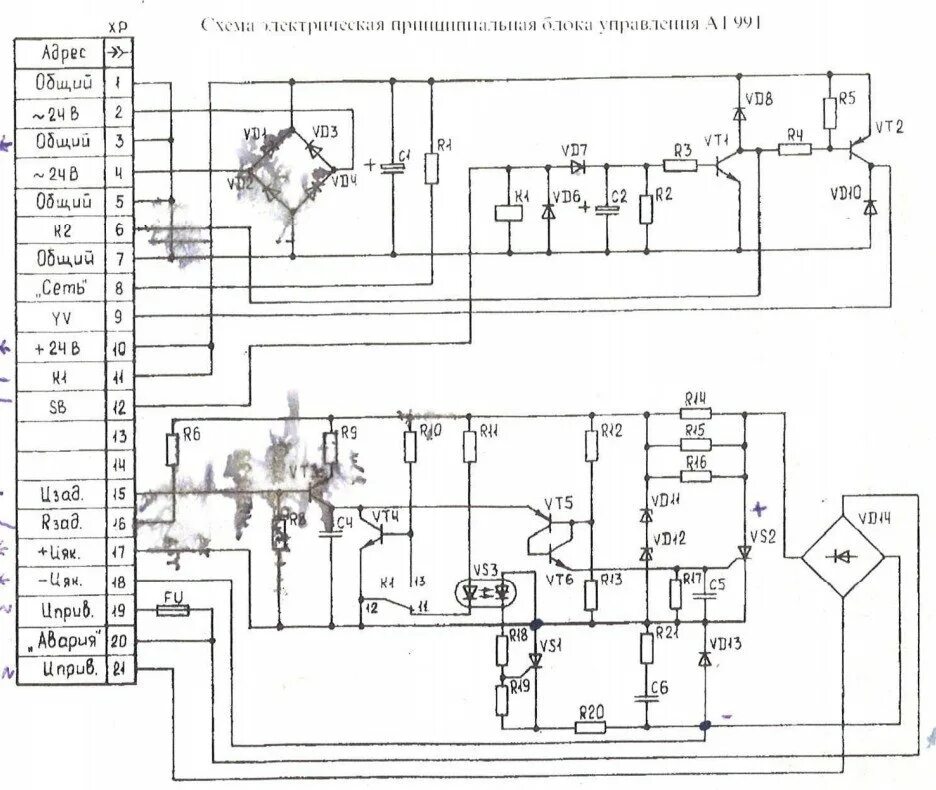 Ппу 302 схема электрическая принципиальная Как подключить обратный клапан - Сварочные аппараты и мощные сетевые инверторы -