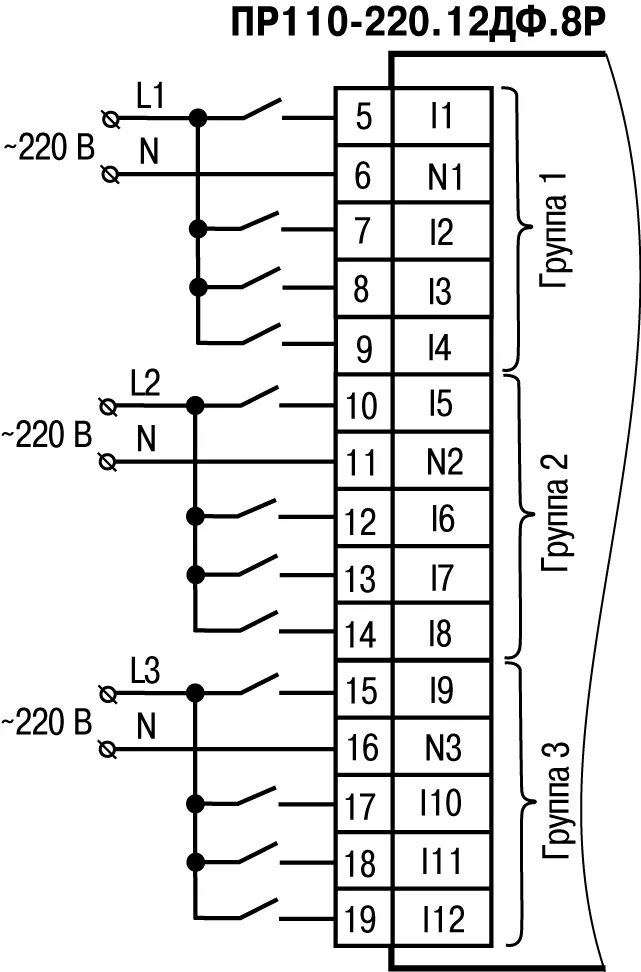 Пр110 220 8дф 4р схема подключения ПР110 программируемое реле для дискретных локальных систем: цена, описание, отзы