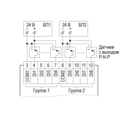 Пр200 подключение датчика температуры Схема подключения пр 200