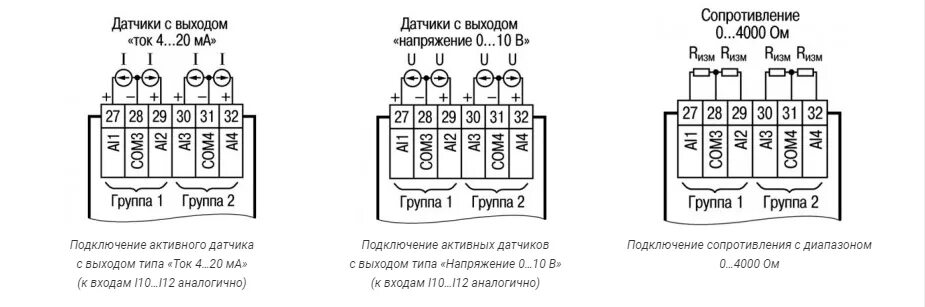 Пр200 подключение датчика температуры ПР200 - программируемое реле с дисплеем Точприбор