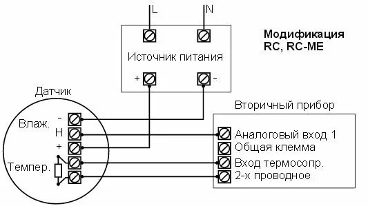 Пр200 подключение датчика температуры Датчики влажности и температуры Galltec+Mela в метеорологическом исполнении PC(R