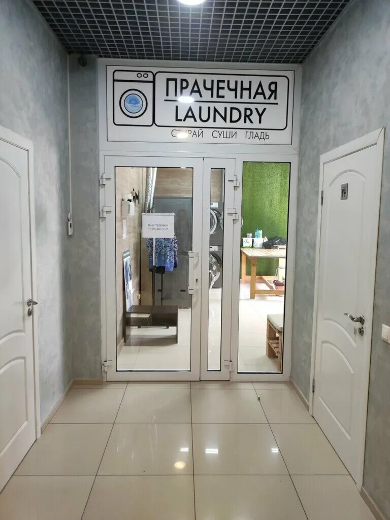 Прачка ул пушкина 29 лит а фото Больше не работает: Laundry, прачечная, Ставрополь, улица Мира, 300Б - Яндекс Ка