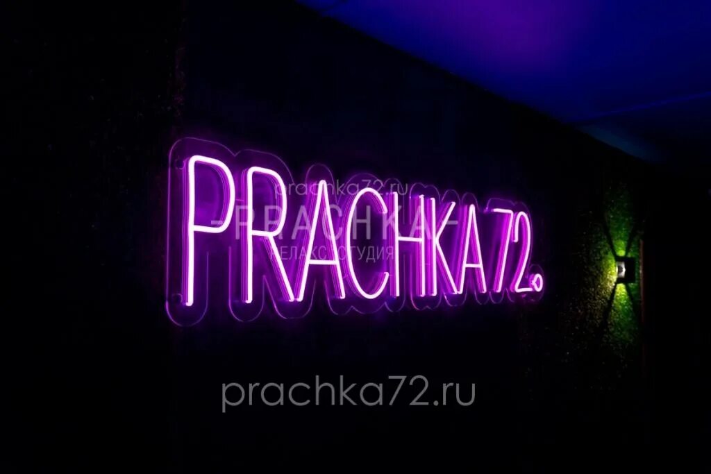 Прачка ул седова 59 тюмень фото Панорама: Прачка, салон эротического массажа, ул. Седова, 59, Тюмень - Яндекс Ка