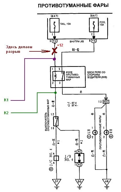 Прадо 120 подключение задних птф Автоматическое включение света - Toyota Carina (7G), 1,8 л, 2000 года просто так