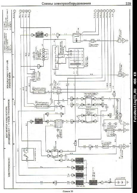 Прадо электросхемы Схемы электрооборудования TOYOTA LAND CRUISER 90 PRADO 1996-2002 " Схемы предохр