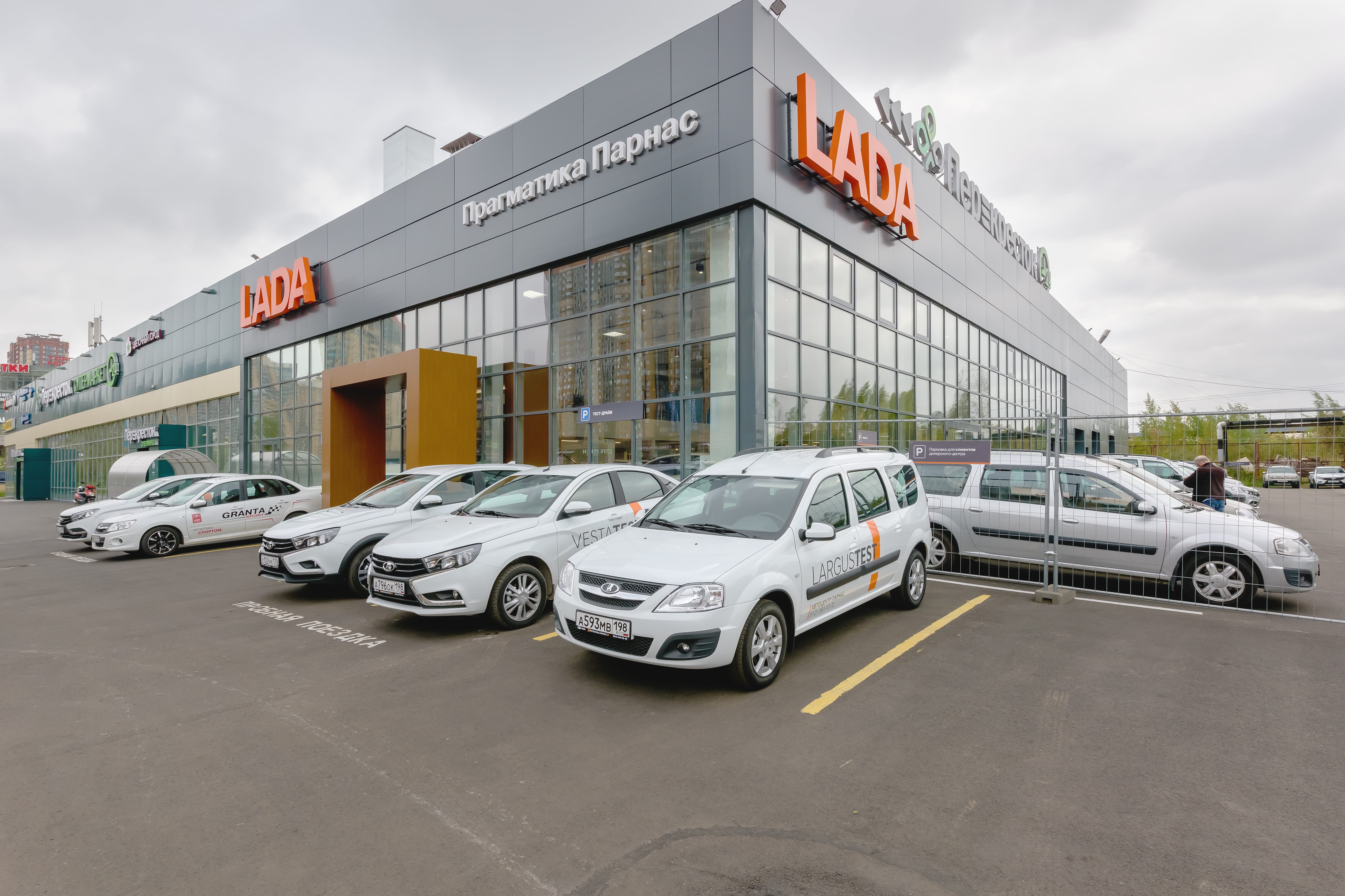 Прагматика новгород lada московская ул 57 фото LADA Pragmatika Parnas, car dealership, Pargolovo Settlement, ulitsa Merkuryeva,