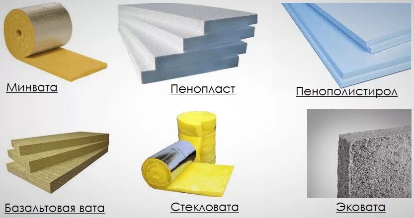 Практические примеры теплоизоляторов использующихся дома Torgovy dom Postroy-Ka, building supplies store, Nizhnevartovsk, Industrialnaya 