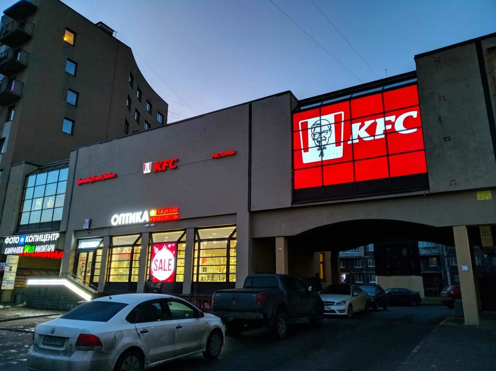 Практик ул энгельса 138 фото Доставка еды "KFC" - Энгельса проспект, 138 к1 в Санкт-Петербург - 2024 - меню, 