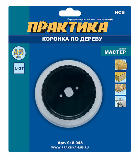 Практика оснастка Коронка HCS по дереву/гипсокартону ПРАКТИКА "Мастер" 95 мм, L-27мм, без адаптера