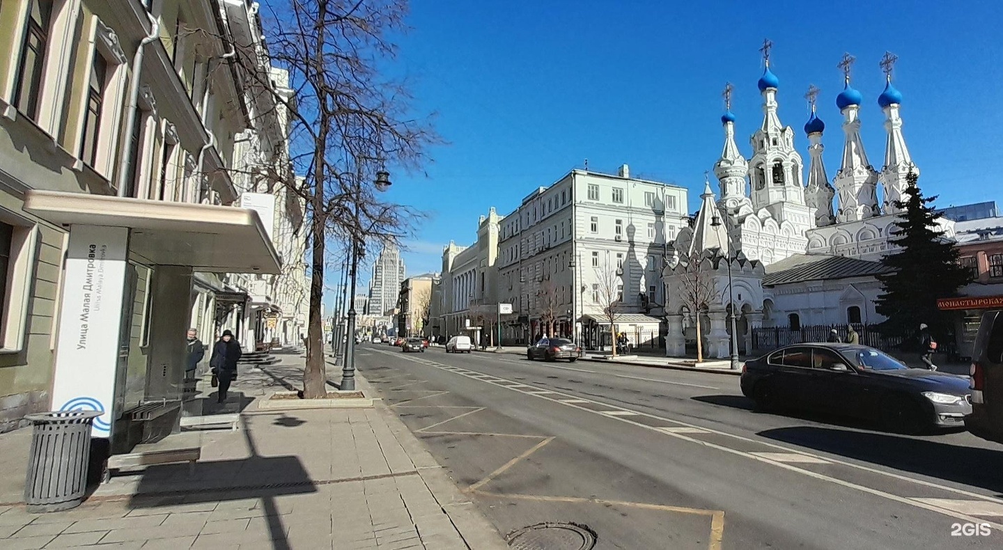 Практика ул малая дмитровка 6 фото Малая дмитровка ленком