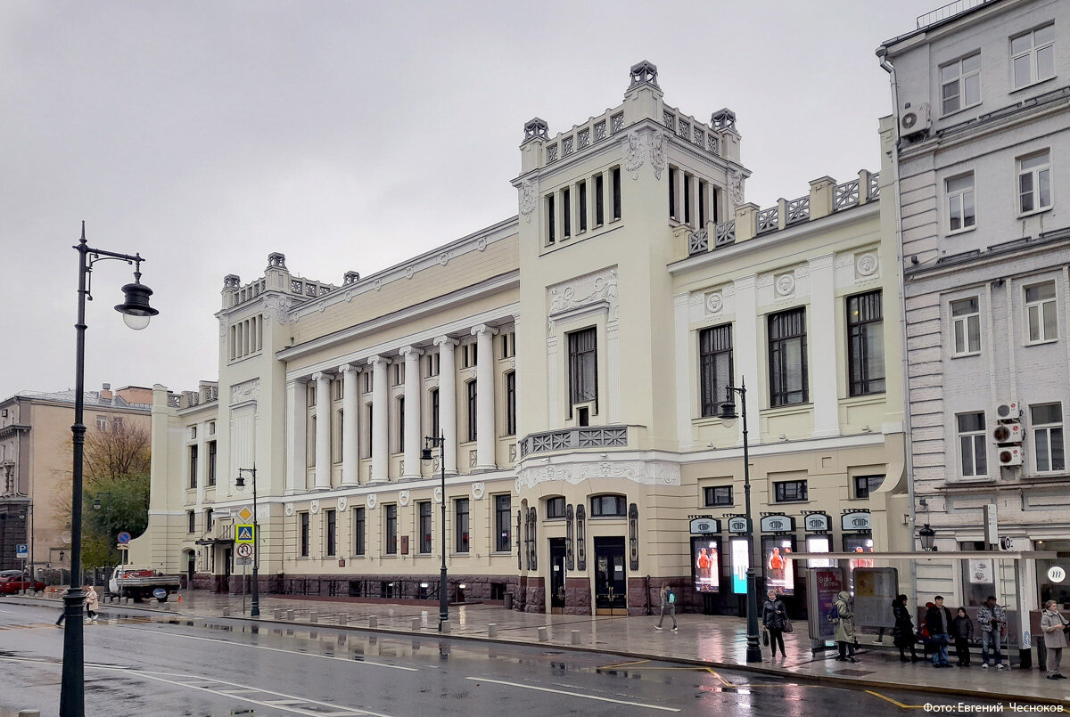 Практика ул малая дмитровка 6 фото Город на память". 746. "Современник", Московский театр иллюзии, Ленком Город на 