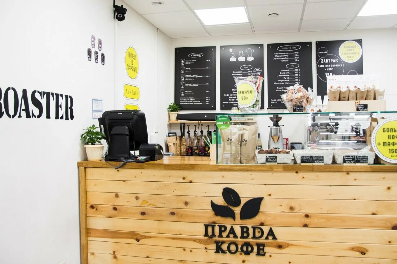 Правда кофе фото Pravda Coffee, coffee shop, Moscow, Bolshaya Novodmitrovskaya Street, 36с6 - Yan