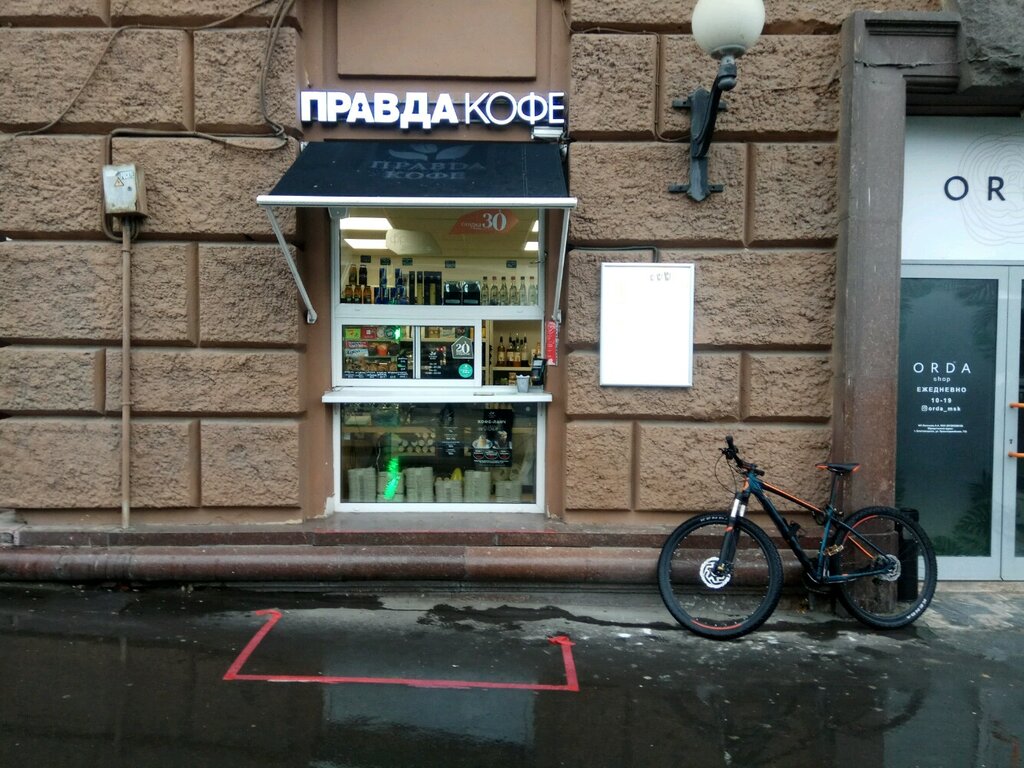 Правда кофе мясницкая ул 18 москва фото Pravda coffee, coffee shop, Moscow, Suschyovsky Val Street, 3/5А - Yandex Maps