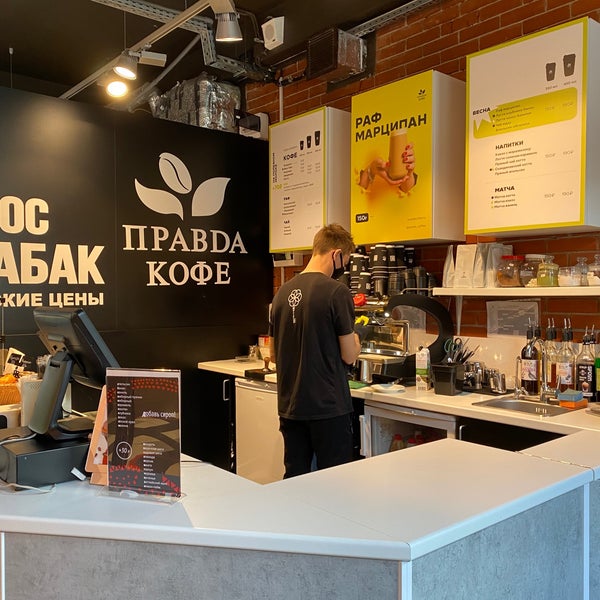 Правда кофе ярцевская ул 19 фото Photos at Правда Кофе - Coffee Shop in Moscow