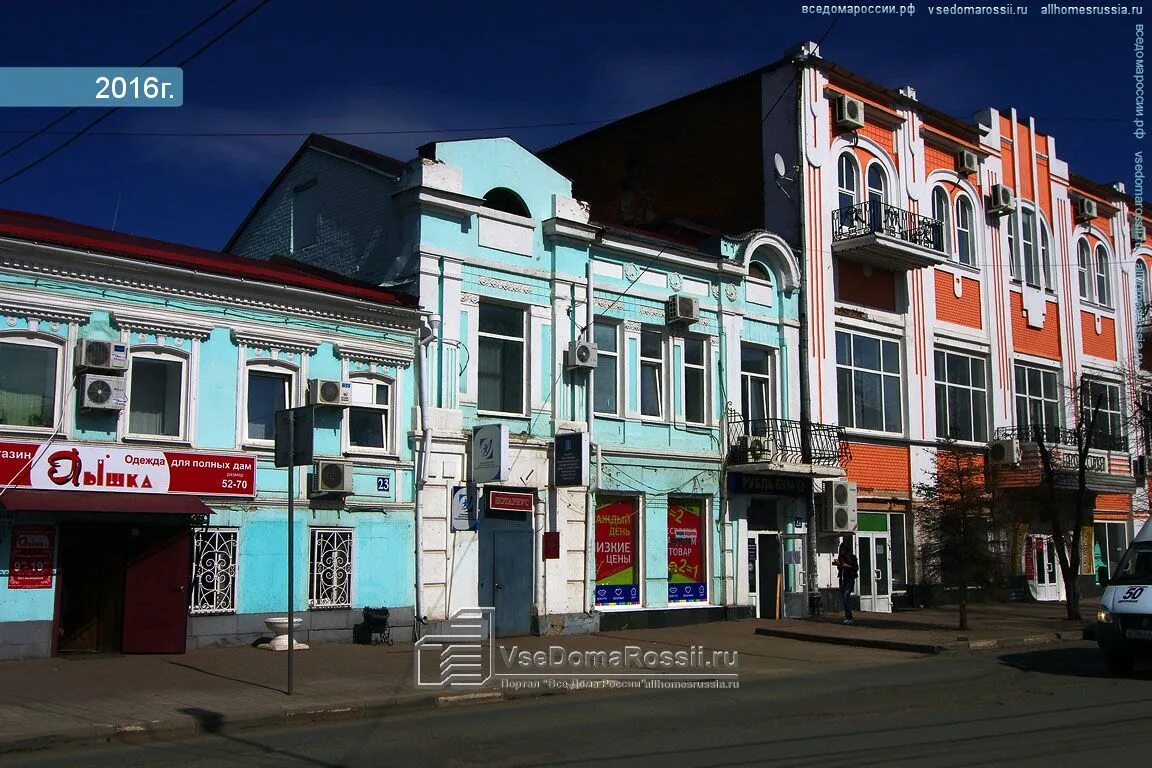 Правда ул карла маркса 22 ульяновск фото Ulyanovsk, Karl Marks st house 21. office building