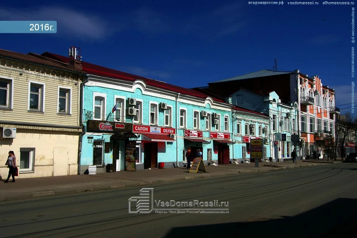 Правда ул карла маркса 22 ульяновск фото Ulyanovsk, Karl Marks st house 23. store