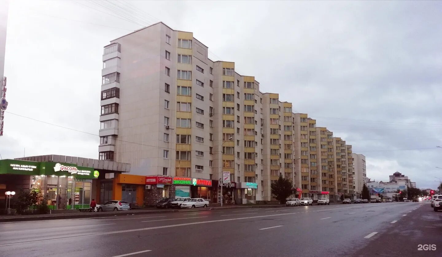 Правда ул кирова 46 фото и видео Кирова, 46 в Уфе - 2ГИС