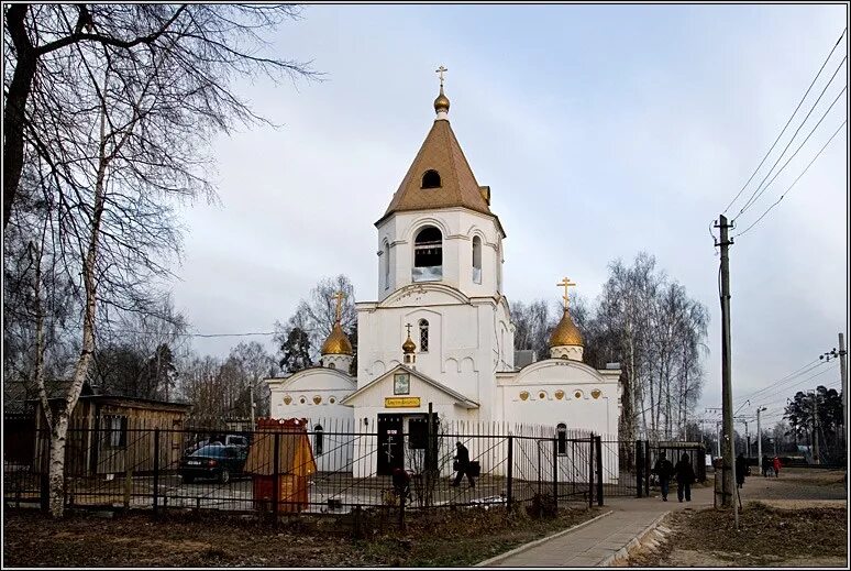 Правдинский московская область фото Церковь Николая Чудотворца, Правдинский (Пушкинский район и гг. Ивантеевка, Коро