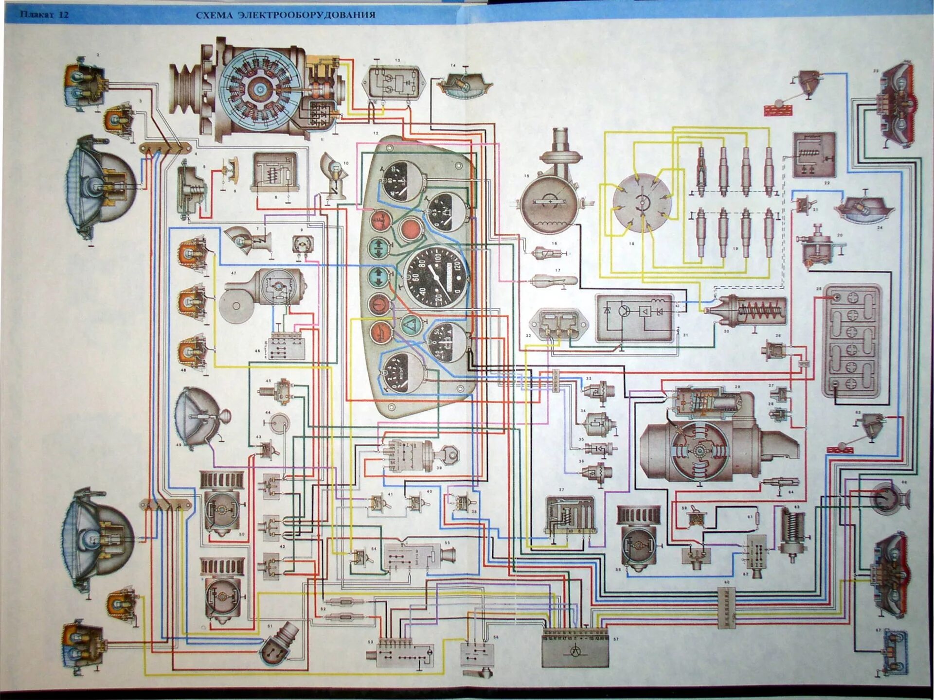 Правильная электросхема Проводка нового образца "эталонный жгут" (качественные фото) - ГАЗ-66, 4,3 л, 19