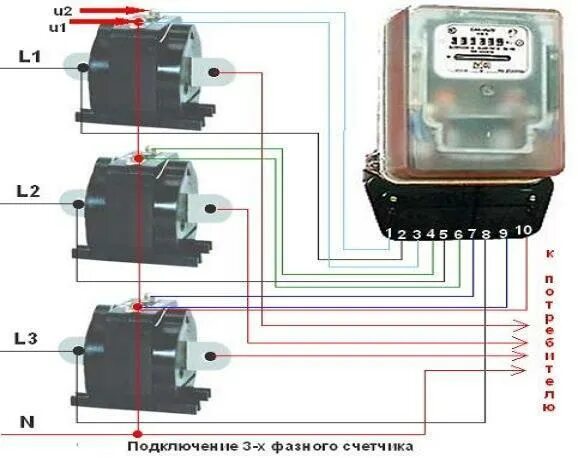 Правильная схема подключения счетчика Все о подключении трехфазных счетчиков через трансформатор тока