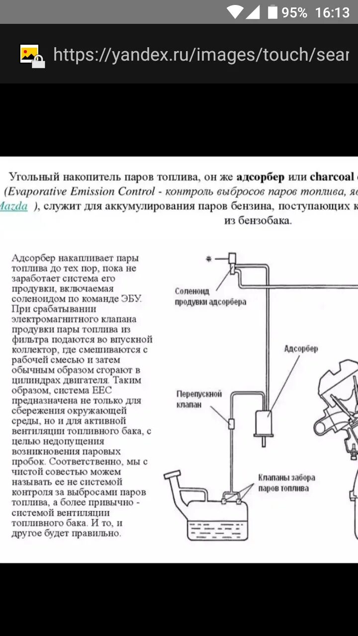 Датчик распредвала гранта 8 кл где стоит 60 фото - KubZap.ru