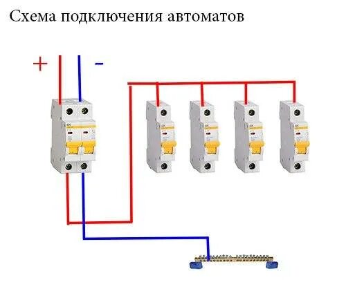 Правильное подключение автомата сверху или снизу Подключение двухполюсного автомата в щитке фото - DelaDom.ru