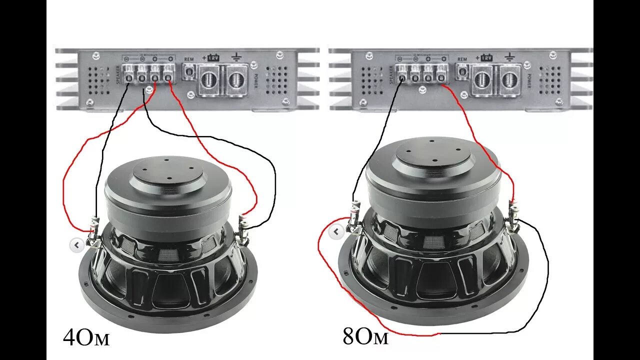 Правильное подключение динамика КАК ПОДКЛЮЧИТЬ ДИНАМИКИ И САБВУФЕРЫ В НУЖНОЕ СОПРОТИВЛЕНИЕ. ТЕОРИЯ!!! - YouTube
