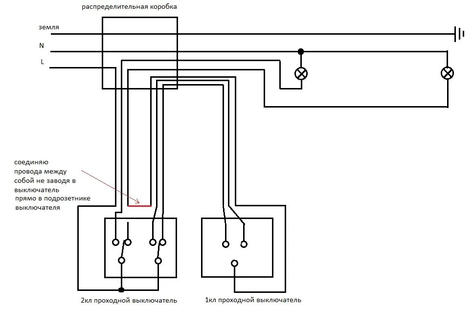 Правильное подключение двухклавишного проходного выключателя Схема подключения проходного выключателя - пошаговая инструкция!