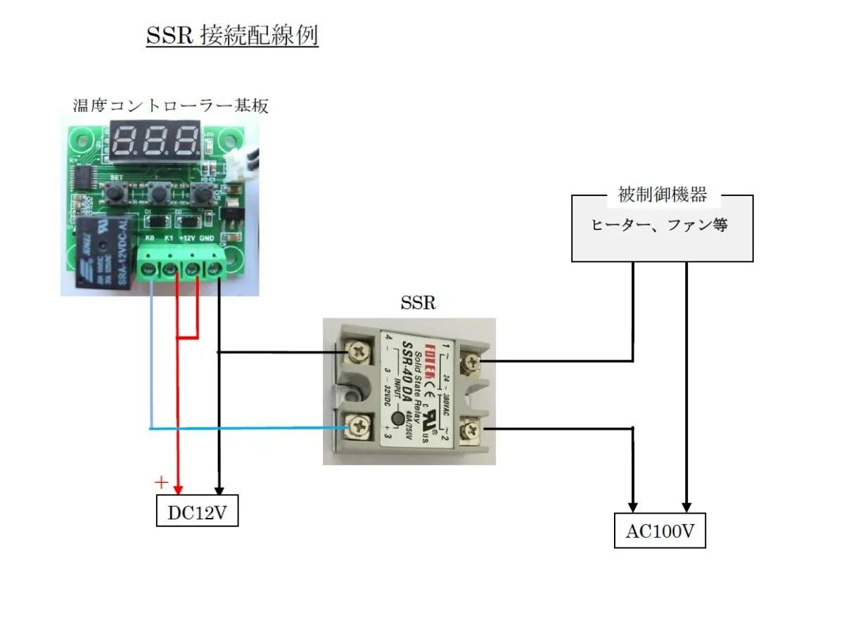 Правильное подключение электронного терморегулятора китайский type C1 temperature controller basis board temperature adjustment vessel tempera