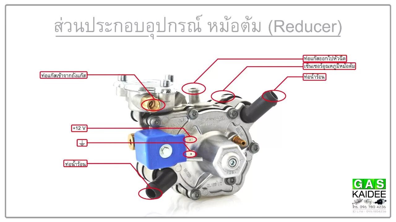 Правильное подключение газового редуктора ร ว ว ห ม อ ต ม แ ก ส LPG ร ะ บ บ ห ว ฉ ด Tomasetto AT09 ร น Alaska 140hp V 16