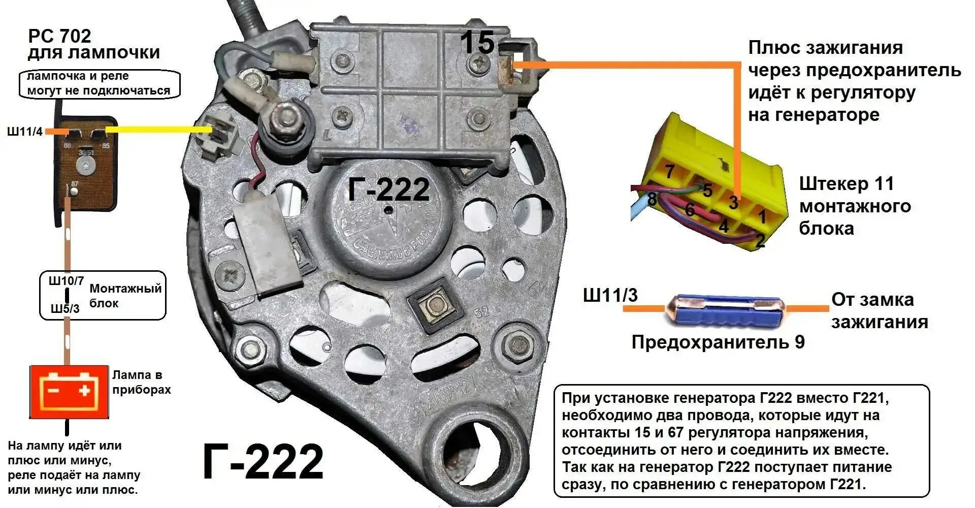 Правильное подключение генератора ваз 2107 инжектор Принцип работы генератора ваз 2106 - Инструкция по установке генератора с ВАЗ 21