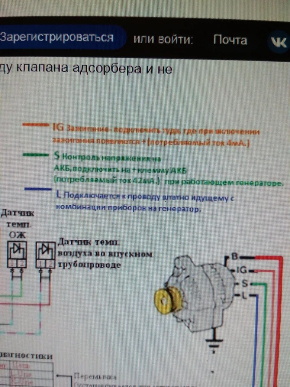 Правильное подключение генератора змз 406 Генератор DENSO на Казель - ГАЗ Газель, 2,7 л, 1996 года своими руками DRIVE2