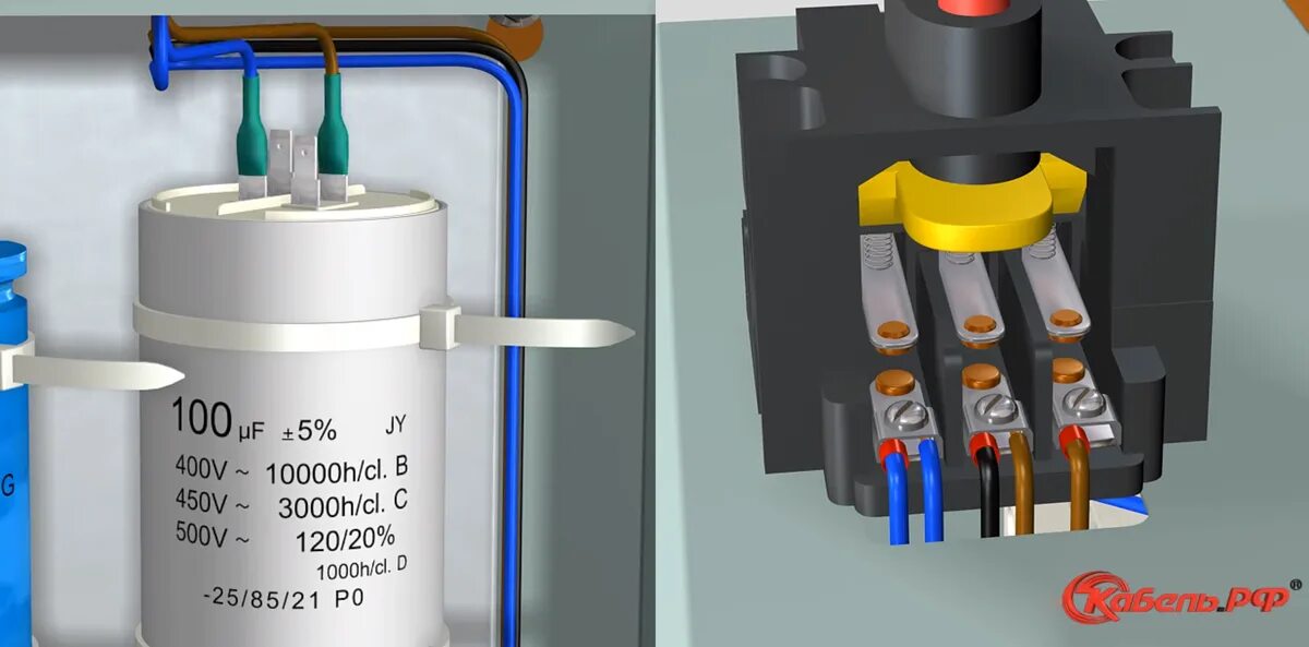 Правильное подключение конденсатора Как подключить конденсатор к электродвигателю: пошаговая инструкция! Кабель.РФ: 